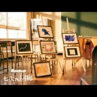 Nanajigen Seitokai! - CD