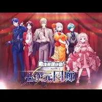 Nanajigen Seitokai! - CD