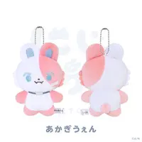 Akagi Wen - Plush - NIJI Town - Nijisanji