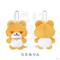 Usami Rito - Plush - NIJI Town - Nijisanji