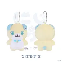 Hibachi Mana - Plush - NIJI Town - Nijisanji