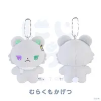 Murakumo Kagetsu - Plush - NIJI Town - Nijisanji