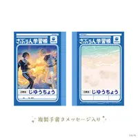 Hibachi Mana & Inami Rai - Stationery - Notebook - THE BOOM - Nijisanji