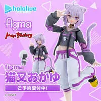 Nekomata Okayu - Figure - hololive