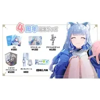 Hiiragi Shikimi - Complete Set - CD - Acrylic stand - Blanket - Umbrella Marker - VTuber