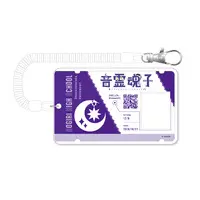 Otodama Tamako - Commuter pass case - Aogiri High School