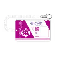 Gabu Rieru - Commuter pass case - Aogiri High School