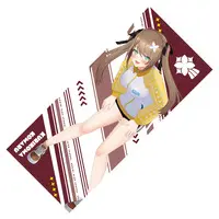 Kurikoma Komaru - Towels - Aogiri High School