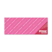 Chiyoura Chiyomi - Towels - Aogiri High School
