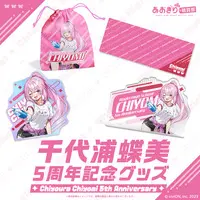 Chiyoura Chiyomi - Towels - Stickers - Acrylic Block - Pouch - Aogiri High School
