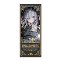 Yamaguro Nekuro - Towels - Aogiri High School
