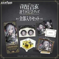 Yamaguro Nekuro - Badge - Acrylic stand - Towels - Postcard - Birthday Merch Complete Set - Musical Box - Aogiri High School