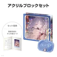 Ponto Nei - Key Chain - Character Card - Acrylic Block - Acrylic Key Chain - NIJISANJI Petit - Nijisanji