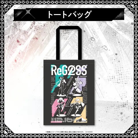 ReGLOSS - Bag - Ichijou Ririka & Juufuutei Raden & Todoroki Hajime & Otonose Kanade