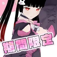 Unohana Yuzuki - Dakimakura Cover - VTuber