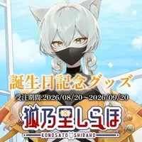 Konosato Shiraho - Complete Set - Character Card - Badge - Key Chain - Plastic Folder - Stationery - Acrylic stand - VTuber