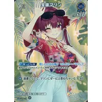 Houshou Marine - Trading Card - hololive OFFICIAL CARD GAME - hololive