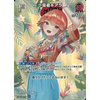 Takanashi Kiara - Trading Card - hololive OFFICIAL CARD GAME - hololive English