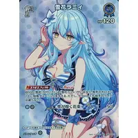 Yukihana Lamy - Trading Card - hololive OFFICIAL CARD GAME - hololive