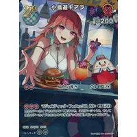 Takanashi Kiara - Trading Card - hololive OFFICIAL CARD GAME - hololive English
