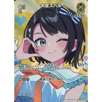 Oozora Subaru - Trading Card - hololive OFFICIAL CARD GAME - Gen 2
