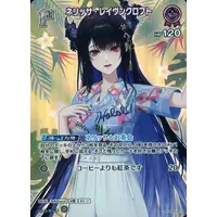 Nerissa Ravencroft - Trading Card - hololive OFFICIAL CARD GAME - Advent