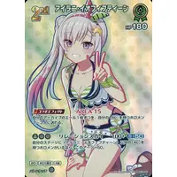 Airani Iofifteen - Trading Card - hololive OFFICIAL CARD GAME - hololive
