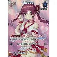 Houshou Marine - Trading Card - hololive OFFICIAL CARD GAME - hololive
