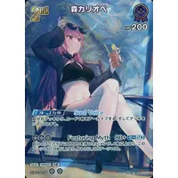 Mori Calliope - Trading Card - hololive OFFICIAL CARD GAME - hololive English