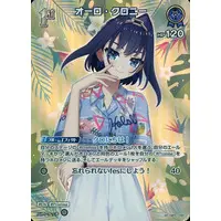 Ouro Kronii - Trading Card - hololive OFFICIAL CARD GAME - hololive English