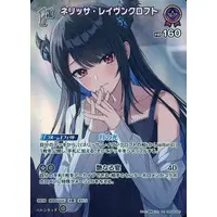 Nerissa Ravencroft - Trading Card - hololive OFFICIAL CARD GAME - Advent