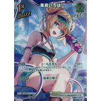 Kazama Iroha - Trading Card - hololive OFFICIAL CARD GAME - hololive