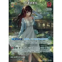 Tokino Sora - Trading Card - hololive OFFICIAL CARD GAME - Gen 0