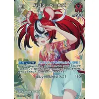 Hakos Baelz - Trading Card - hololive OFFICIAL CARD GAME - hololive English