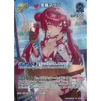 Houshou Marine - Trading Card - hololive OFFICIAL CARD GAME - hololive