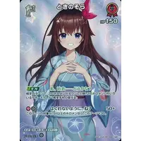 Tokino Sora - Trading Card - hololive OFFICIAL CARD GAME - Gen 0