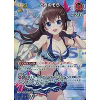 Tokino Sora - Trading Card - hololive OFFICIAL CARD GAME - Gen 0