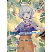 Todoroki Hajime - Trading Card - hololive OFFICIAL CARD GAME - hololive