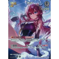 IRyS - Trading Card - hololive OFFICIAL CARD GAME - hololive English
