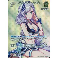 Pavolia Reine - Trading Card - hololive OFFICIAL CARD GAME - hololive