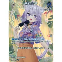 Nekomata Okayu - Trading Card - hololive OFFICIAL CARD GAME - hololive