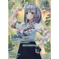 Shirogane Noel - Trading Card - hololive OFFICIAL CARD GAME - hololive