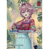 Takane Lui - Trading Card - hololive OFFICIAL CARD GAME - hololive
