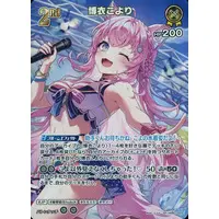 Hakui Koyori - Trading Card - hololive OFFICIAL CARD GAME - hololive