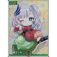Pavolia Reine - Trading Card - hololive OFFICIAL CARD GAME - hololive