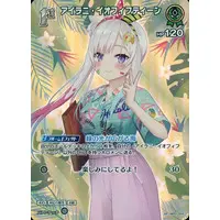 Airani Iofifteen - Trading Card - hololive OFFICIAL CARD GAME - hololive
