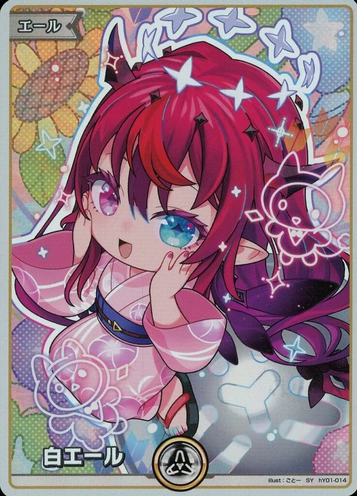IRyS - Trading Card - hololive OFFICIAL CARD GAME - hololive English