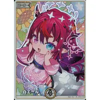 IRyS - Trading Card - hololive OFFICIAL CARD GAME - hololive English