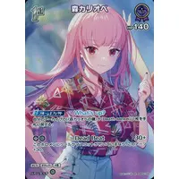 Mori Calliope - Trading Card - hololive OFFICIAL CARD GAME - hololive English