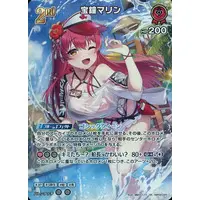 Houshou Marine - Trading Card - hololive OFFICIAL CARD GAME - hololive